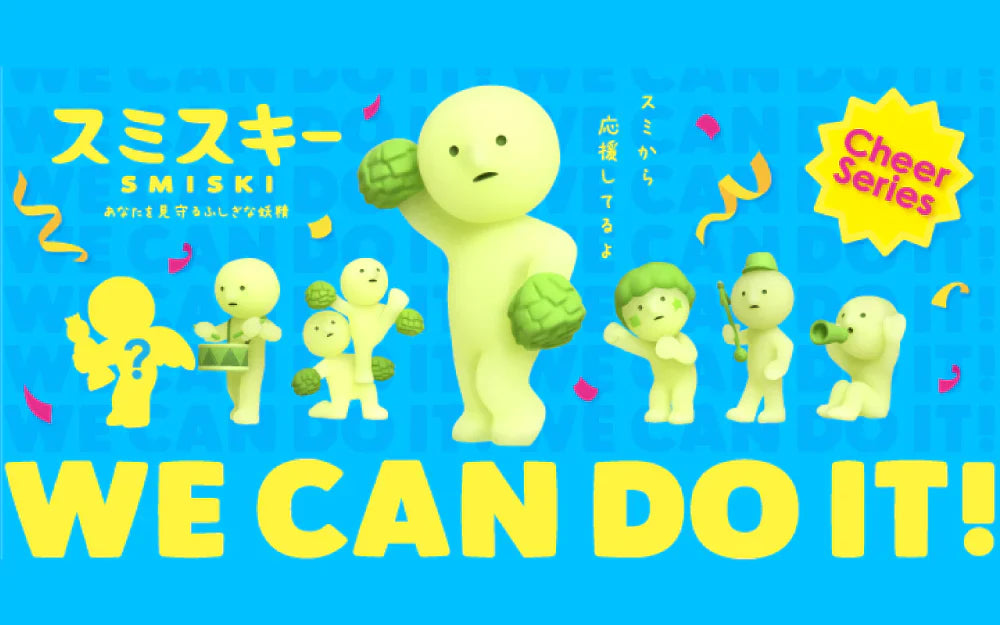 Smiski- We can do it!