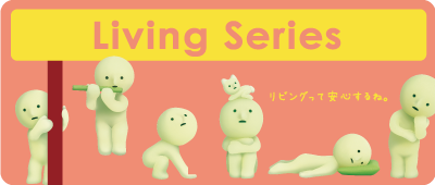 Smiski Living Series